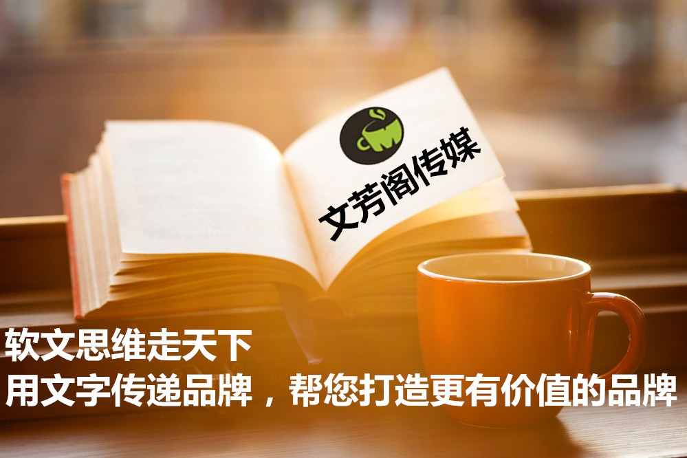 「营销心得」软文传播新闻发表选哪家？首要可以带来了那些利益？