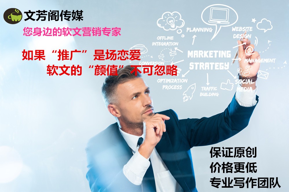 「营销心得」游戏产品软文怎么发布？