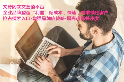 发表软文会不会被百度收录？