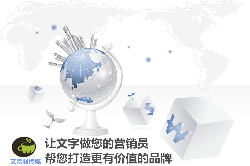 「营销心得」今日头条一篇新闻稿价钱选哪家更加划算