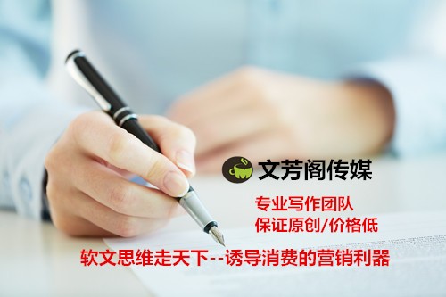 「营销心得」男装企业品牌店面怎么利用软文做宣传?