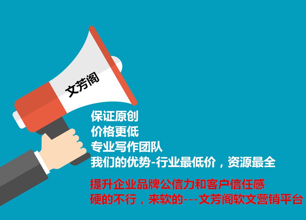 「营销心得」一篇软文需要多少个字合适？