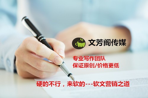 「营销心得」如何在百度发布软文？专业流程包括那些？