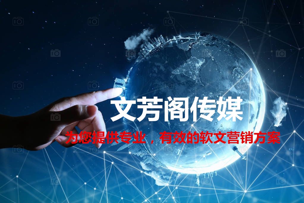 「营销心得」投放软文频率多少才能有好的效果？