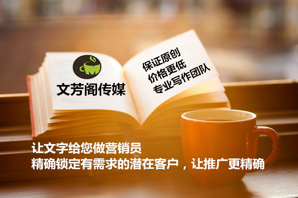 「营销心得」新闻源推广平台怎么选？哪个平台代发有着足够的经验实力？