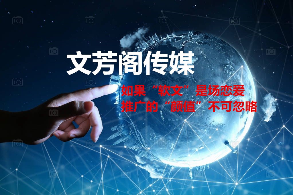 「营销心得」关于软文编写方面要知道的规范