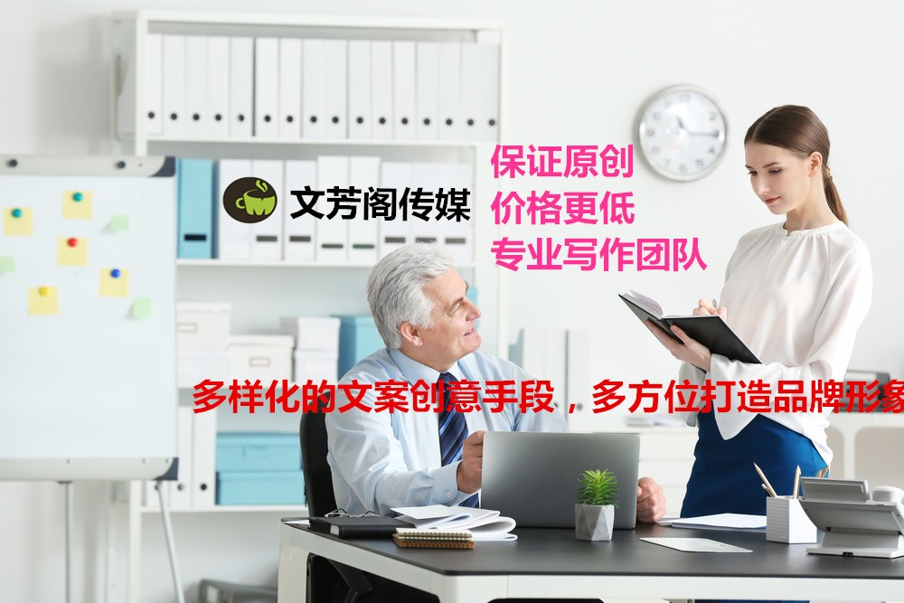 「营销心得」软文传播要掌握的妙招有那些？