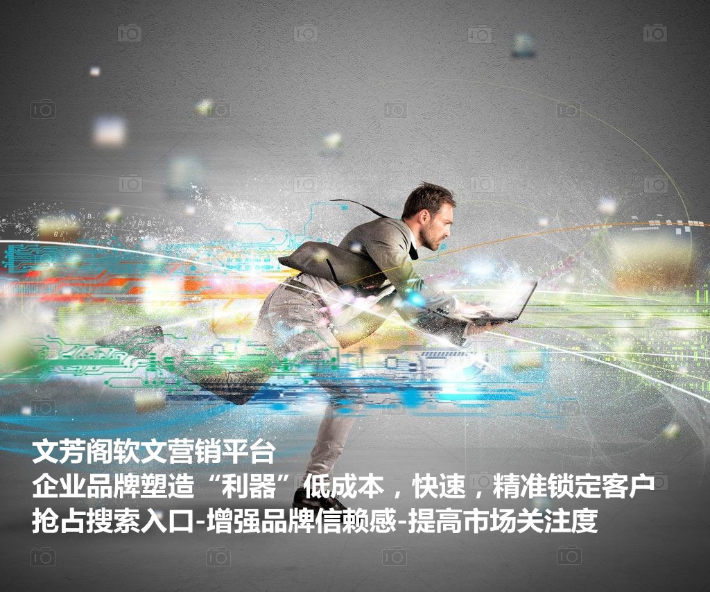 「营销心得」导致软文发表审核不通过的原因有那些呢？