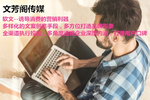恐吓式软文的例子 恐吓式营销软文范例分享
