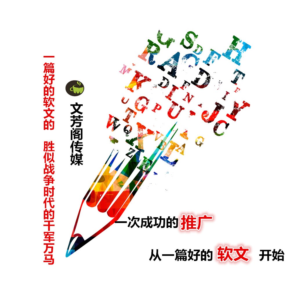 「营销心得」怎么在头条网发布软文？专业从业室选择哪家好？