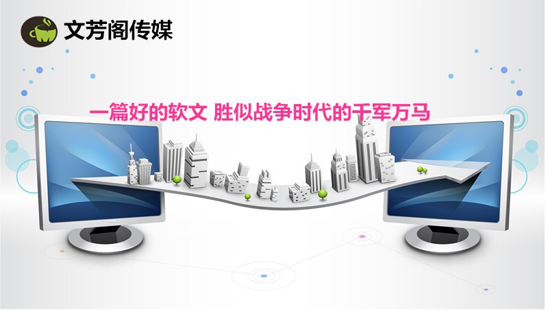 「营销心得」今日头条如何怎样发新闻稿？