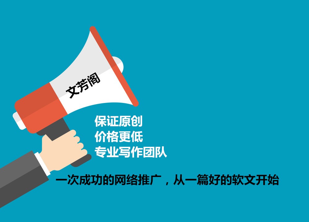 「营销心得」今日头条的软文如何弄