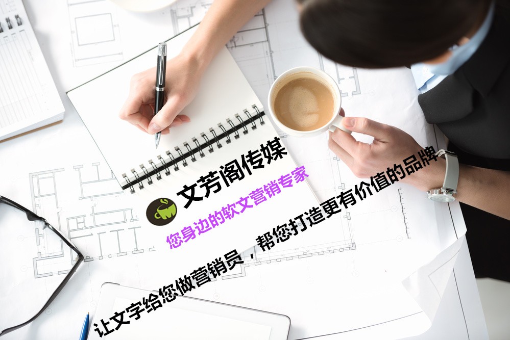 「营销心得」微信公众平台发布软文找哪家？哪家经验丰富？