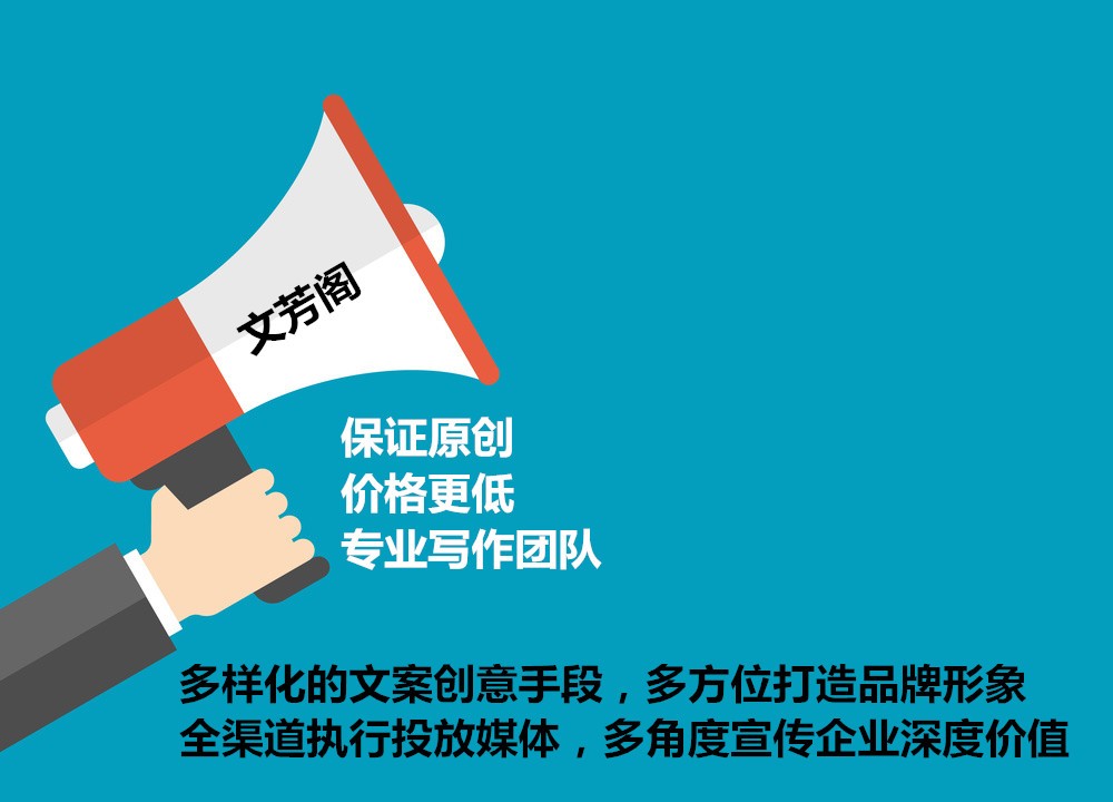 「营销心得」新闻发稿需要注意那些问题