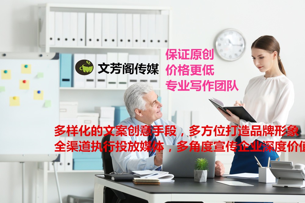 「营销心得」如何在腾讯新闻发表信息？哪家代发较为专业可信？