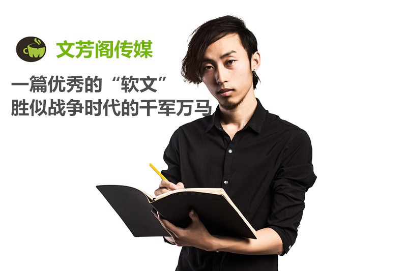 「营销心得」今日头条软文发布费用受到那些因素的影响