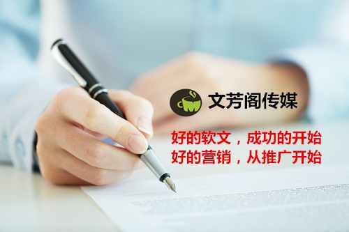 「营销心得」今日头条能否进行软文营销宣传