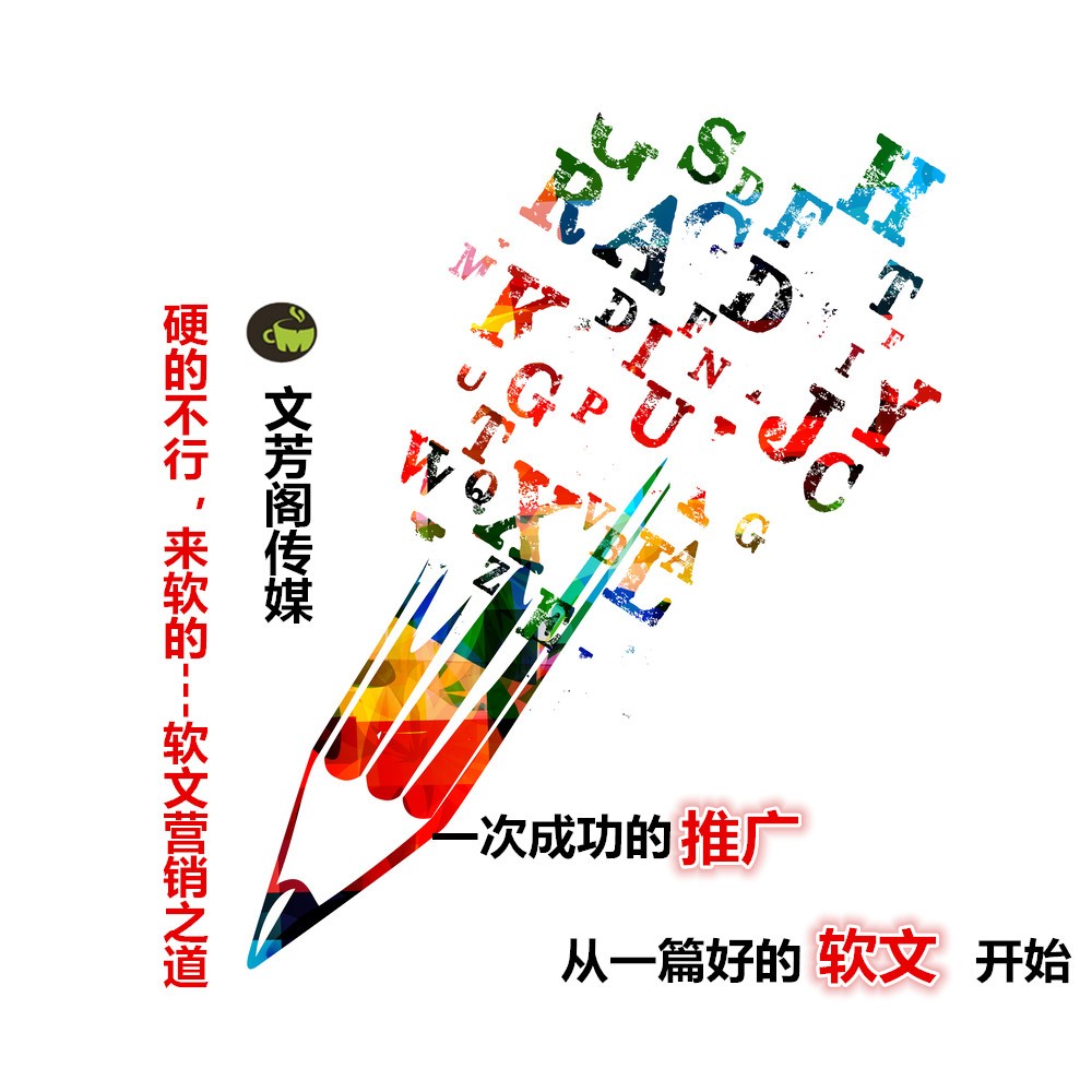 企业软文范文 给出一个企业软文案例