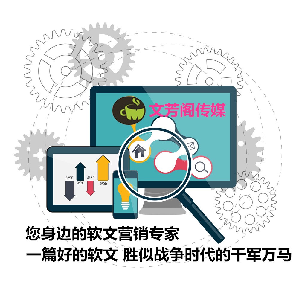 「营销心得」怎样在网络上发布新闻？报价低、发布高效的是哪家从业室？